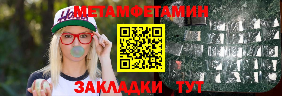 АМФ VHQ Кубинка