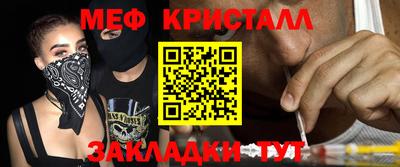 гидра Краснознаменск