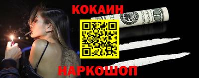 гидра Краснознаменск