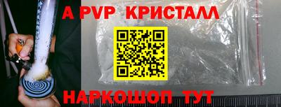 мет Краснодар