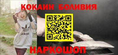 меф Краснокаменск