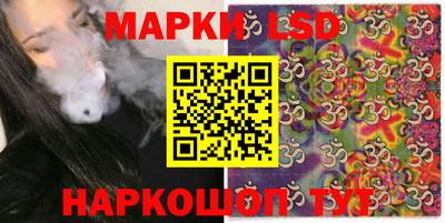 гидра Краснознаменск
