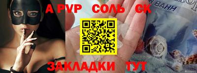 гидра Краснознаменск