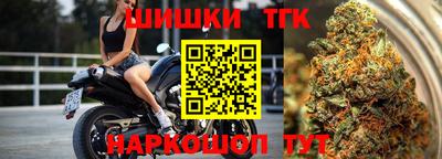 гидра Краснознаменск