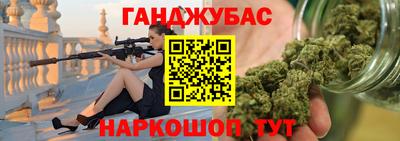 меф Краснокаменск
