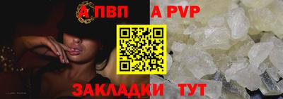 мет Краснодар