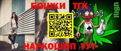 гидра Краснознаменск