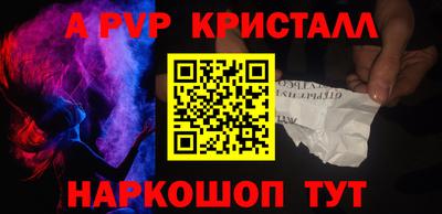 гидра Краснознаменск
