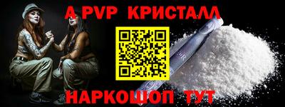 гидра Краснознаменск