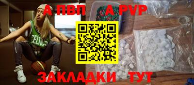 гидра Краснознаменск
