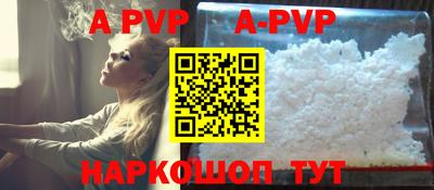 гидра Краснознаменск