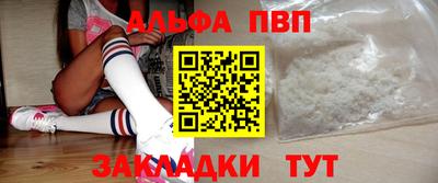 гидра Краснознаменск