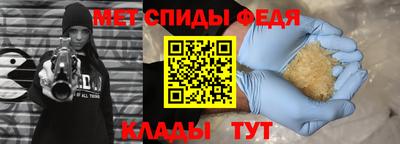 гидра Краснознаменск