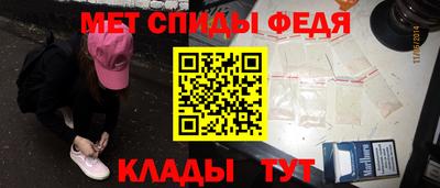 мет Краснодар