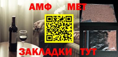 мет Краснодар