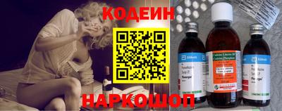 гидра Краснознаменск