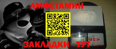 меф Краснокаменск