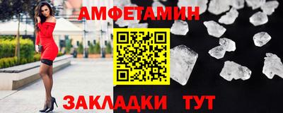 мет Краснодар