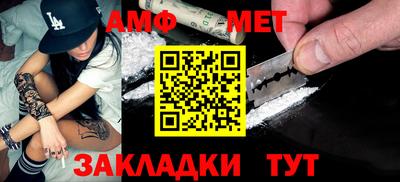 меф Краснокаменск