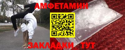 гидра Краснознаменск