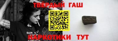 меф Краснокаменск