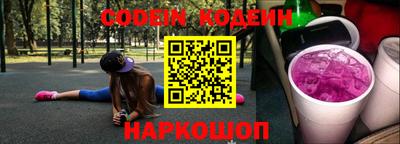 меф Краснокаменск
