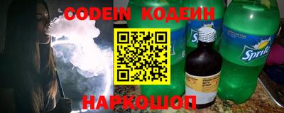 мет Краснодар
