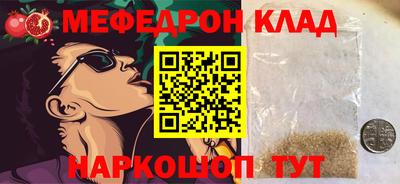 гидра Краснознаменск
