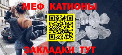 мет Краснодар